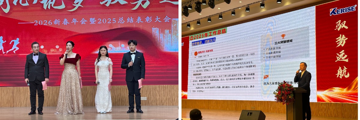 Kerise (Yancheng) Annual Gala: A Celebration of Unity, Reflection, and Vision Kerise (Yancheng) Annual Gala: A Celebration of Unity, Reflection, and Vision