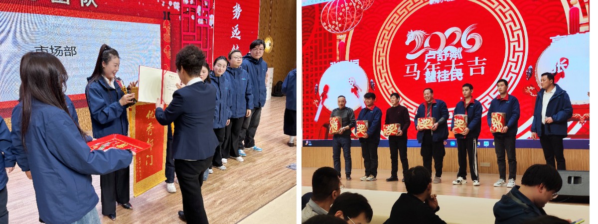 Kerise (Yancheng) Annual Gala: A Celebration of Unity, Reflection, and Vision Kerise (Yancheng) Annual Gala: A Celebration of Unity, Reflection, and Vision