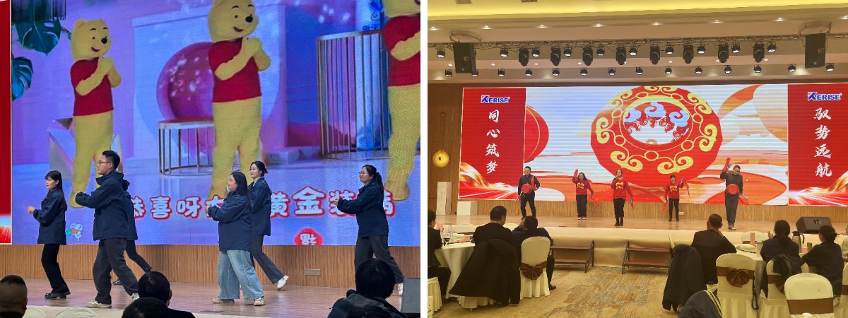 Kerise (Yancheng) Annual Gala: A Celebration of Unity, Reflection, and Vision Kerise (Yancheng) Annual Gala: A Celebration of Unity, Reflection, and Vision